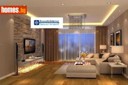 Тристаен, 129m²