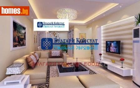 Двустаен, 85m²