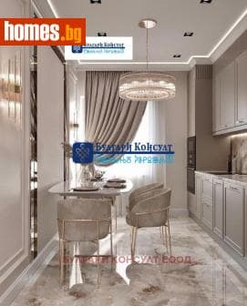 Двустаен, 85m²