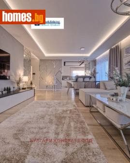 Двустаен, 105m²