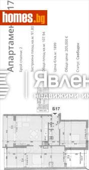 Тристаен, 108m²