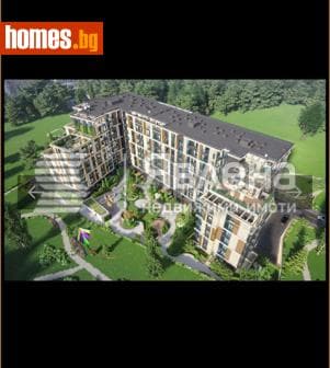 Двустаен, 61m²