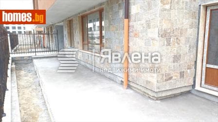 Тристаен, 81m²