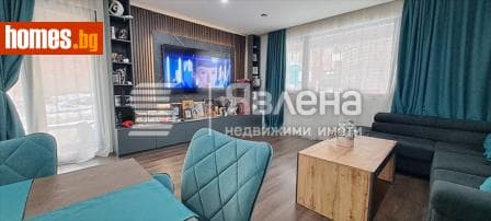 Тристаен, 130m²
