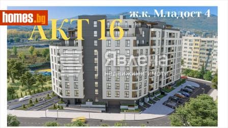 Тристаен, 147m²