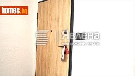 Двустаен, 88m²