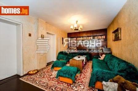 Тристаен, 144m²
