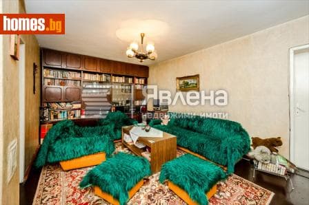 Тристаен, 144m²