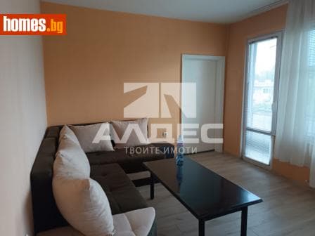 Двустаен, 53m²