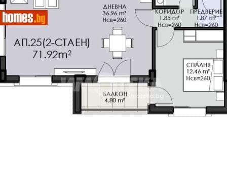 Двустаен, 82m²