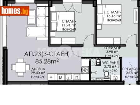 Тристаен, 97m²