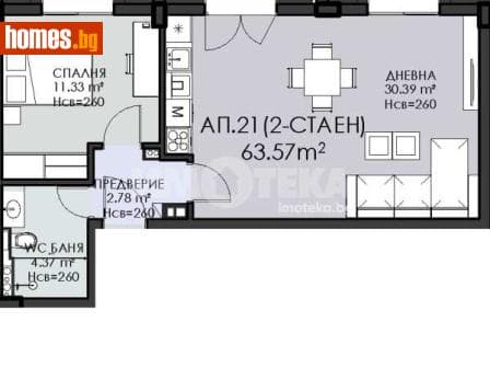 Двустаен, 72m²