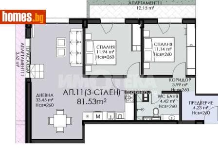 Тристаен, 104m²