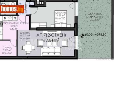 Двустаен, 100m²
