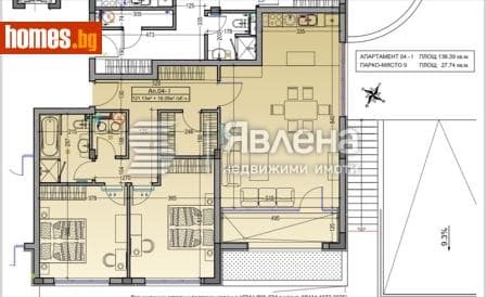 Тристаен, 139m²