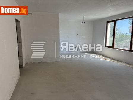 Тристаен, 139m²