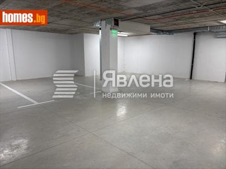Многостаен, 156m²