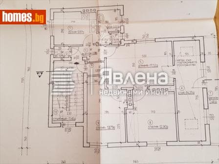 Четиристаен, 220m²