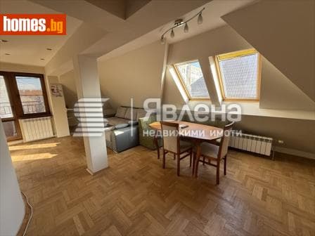 Тристаен, 119m²