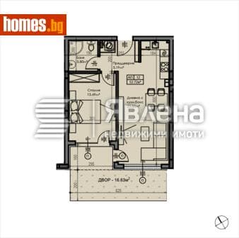 Двустаен, 57m²