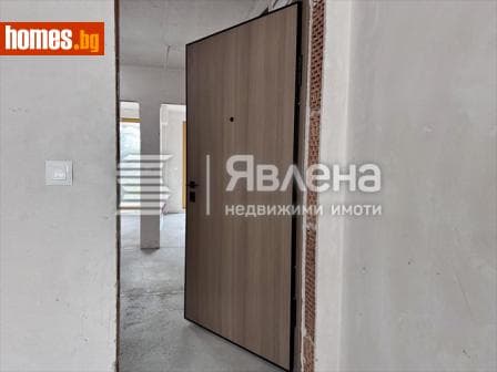 Четиристаен, 201m²
