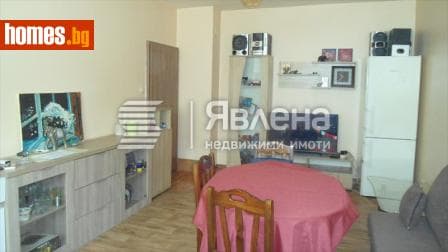 Двустаен, 48m²