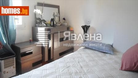 Двустаен, 48m²