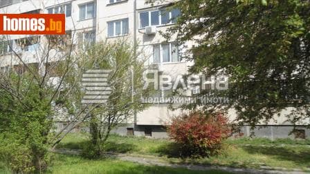 Двустаен, 48m²