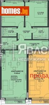 Тристаен, 112m²