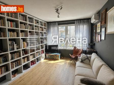 Двустаен, 47m²