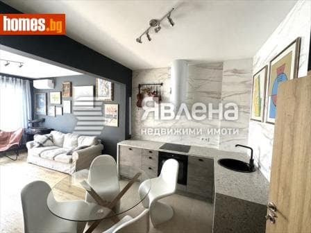Двустаен, 47m²