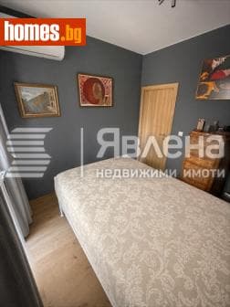 Двустаен, 47m²