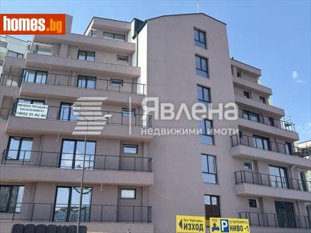 Тристаен, 144m²