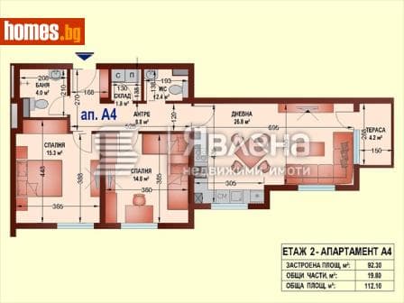 Тристаен, 112m²