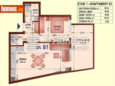 Двустаен, 85m²