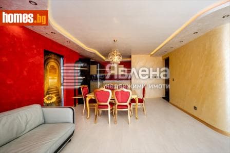 Тристаен, 165m²