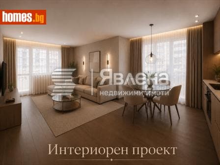 Тристаен, 104m²