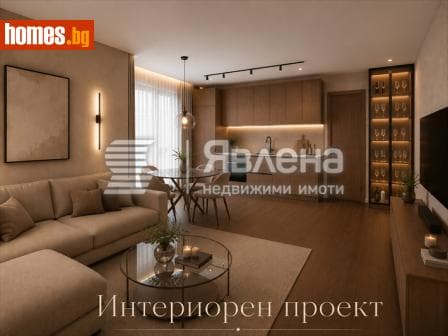 Тристаен, 104m²