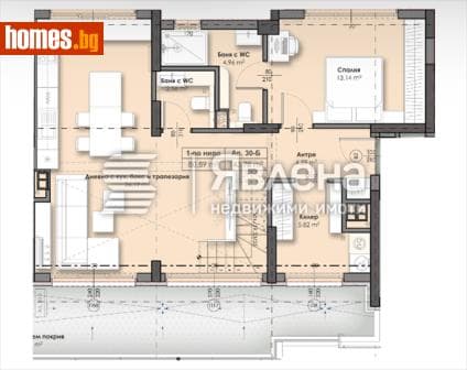Тристаен, 175m²