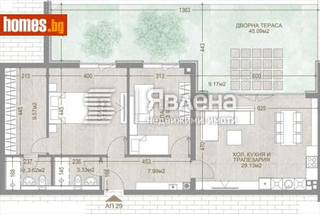 Тристаен, 172m²