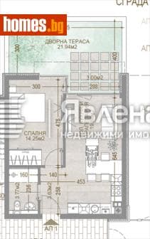 Двустаен, 82m²
