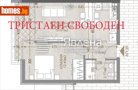 Двустаен, 76m²