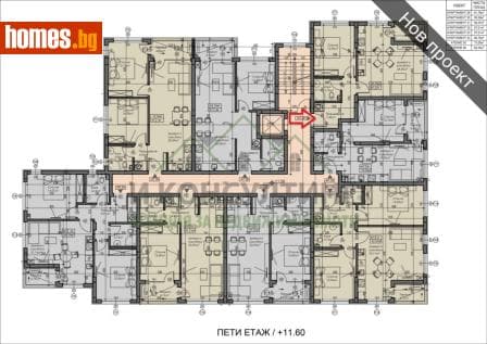 Двустаен, 70m²