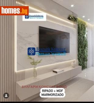 Двустаен, 80m²