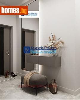 Двустаен, 80m²
