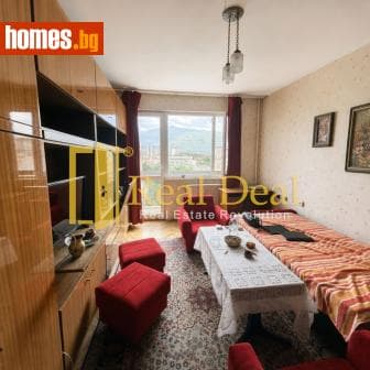 Двустаен, 48m²