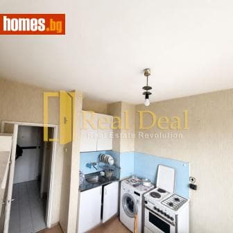 Двустаен, 48m²