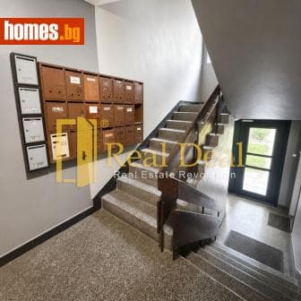 Двустаен, 48m²