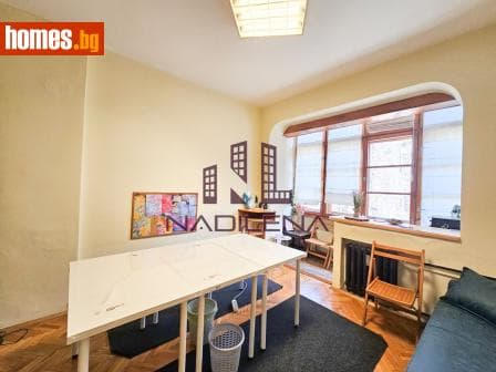 Двустаен, 42m²