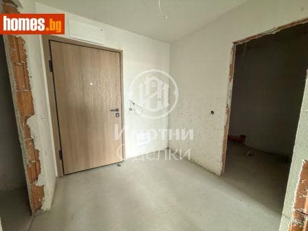 Двустаен, 75m²